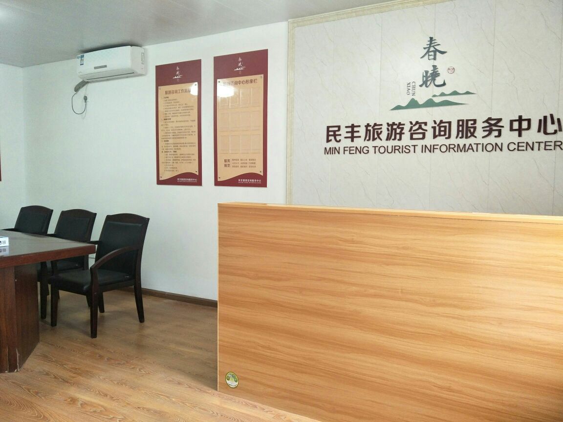 浙江省宁波市北仑区春晓街道民丰村资料简介与旅游咨询服务指南