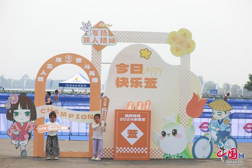 成都金堂 以赛为媒，赛会结合助推农商文旅体深度融合发展