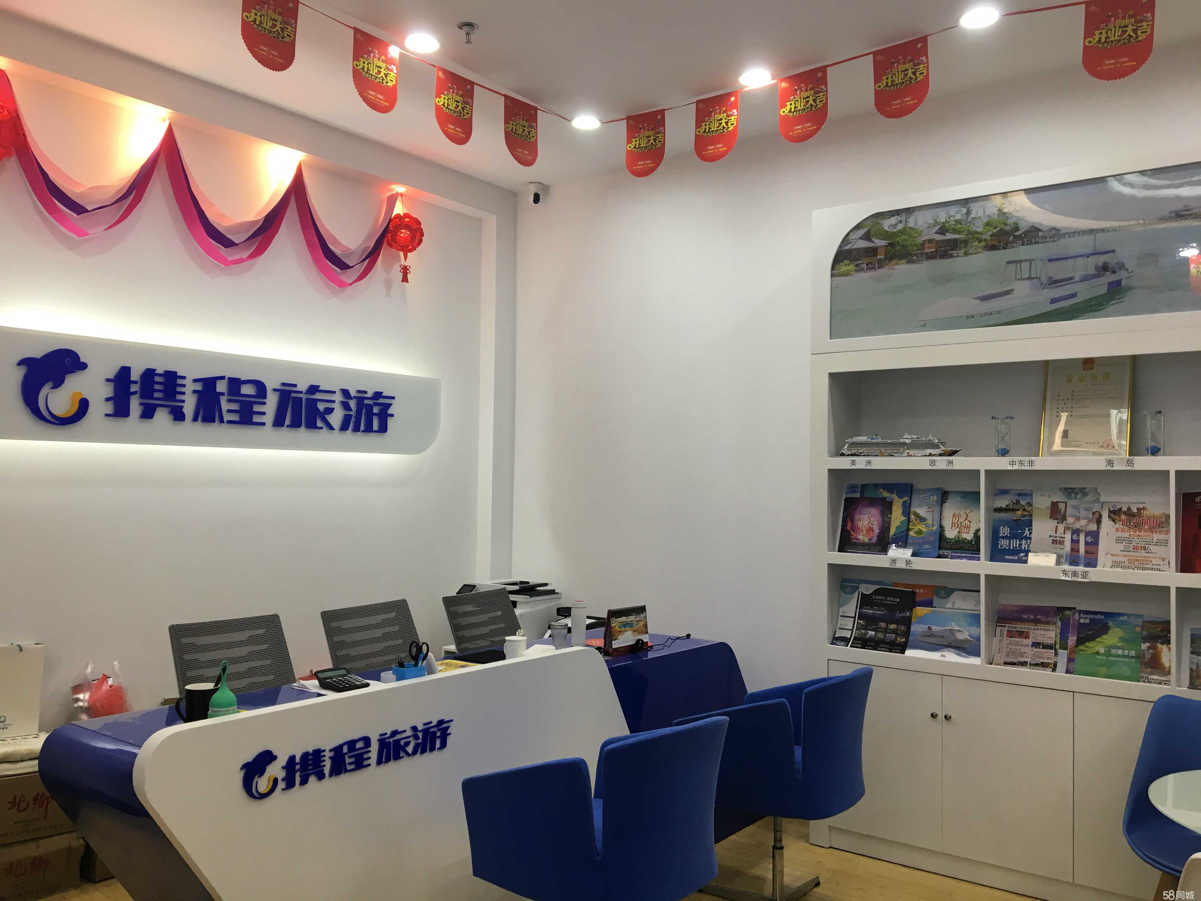 广西百事通国际旅行社 专业旅游咨询服务，助您畅游壮美广西