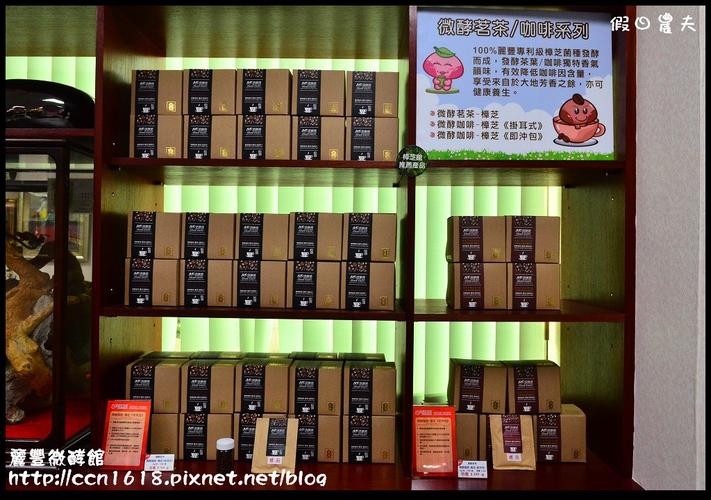 台南旅游】丽丰微酵馆台湾第一家以【微生物发酵应用】主题的观光工厂